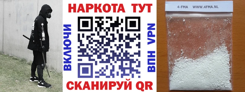 Наркошоп Городище A PVP  Меф  Псилоцибиновые грибы  КОКАИН 