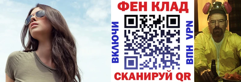 как найти   Городище  Амфетамин Розовый 