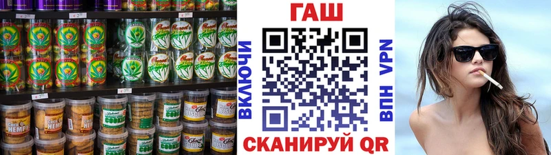 Cannafood марихуана  Городище 