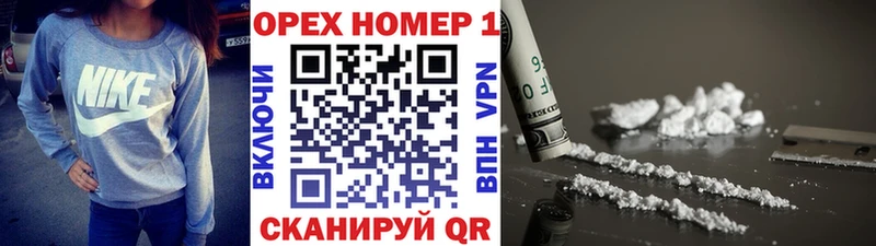 Cocaine VHQ  blacksprut онион  Городище 
