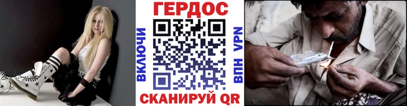 где купить наркоту Городище Героин герыч