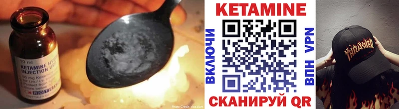 цены наркотик  Городище  Кетамин ketamine 