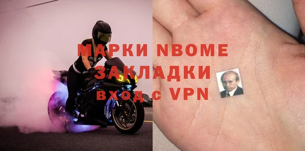 экстази Богданович