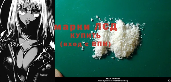 крисы Богородицк