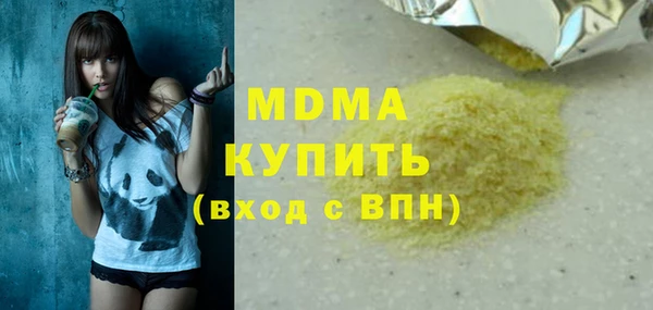 крисы Богородицк