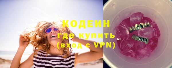 экстази Богданович