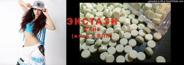 экстази Богданович