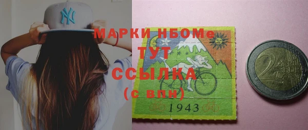 PSILOCYBIN Богородск