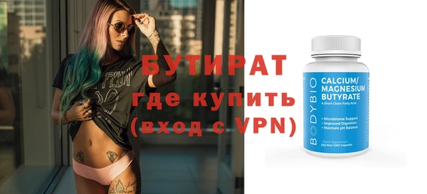 крисы Богородицк