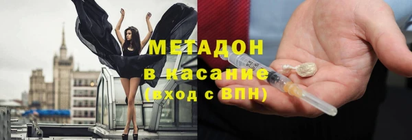 крисы Богородицк