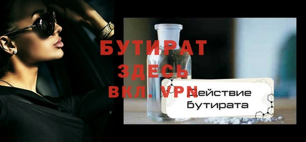 экстази Богданович