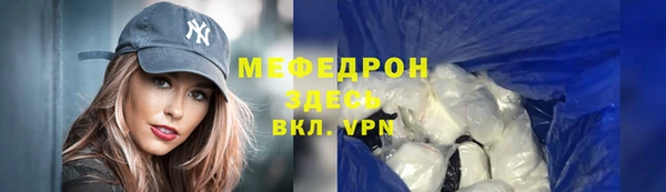 крисы Богородицк