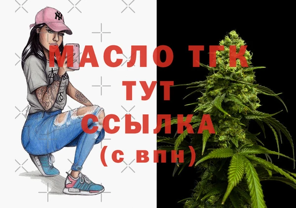 экстази Богданович