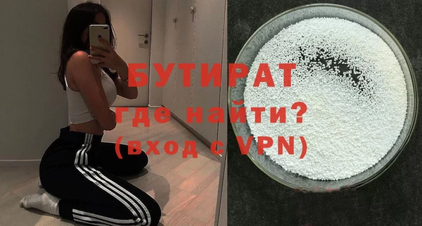 PSILOCYBIN Богородск