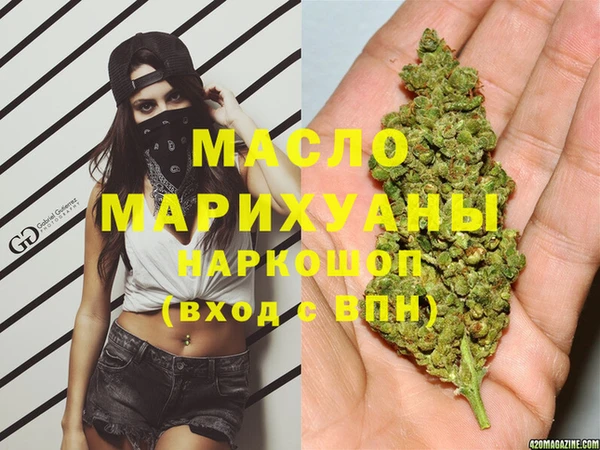 PSILOCYBIN Богородск