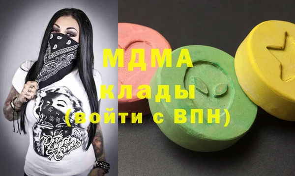 экстази Богданович