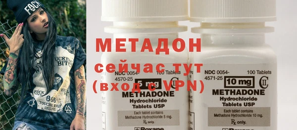 PSILOCYBIN Богородск