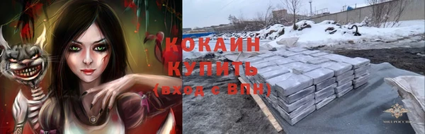 jwh Армянск