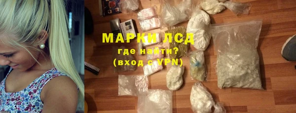 прущие крисы Арсеньев