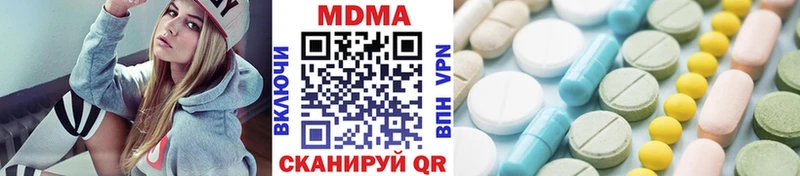 МДМА VHQ  Городище 