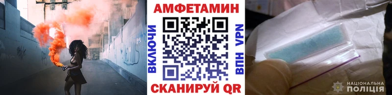 МЕТАМФЕТАМИН винт  Городище 