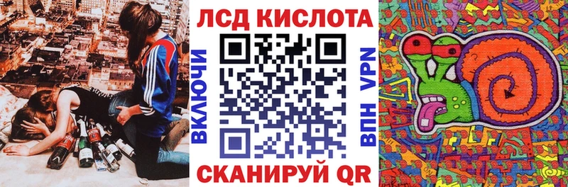 Наркотические марки 1,8мг  Городище 